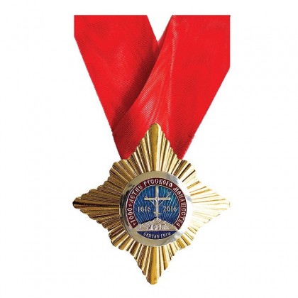 Μετάλλιο - Ιωβηλαίο 1000 χρόνια