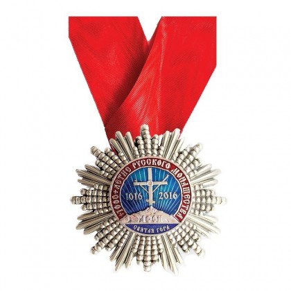 Орден - Јубилеј 1000 година