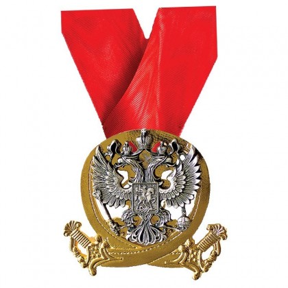 Medal - Jubilee 1000 years