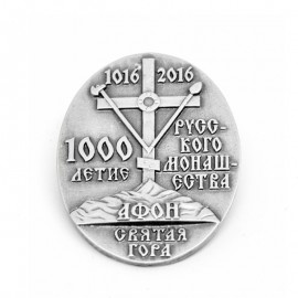 Badge - Jubilee 1000 years