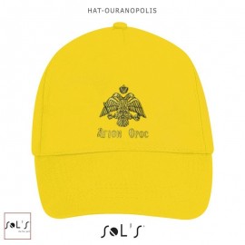 Καπέλο "Ουρανούπολη"